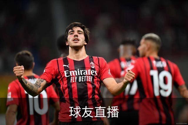 球友直播公司简介